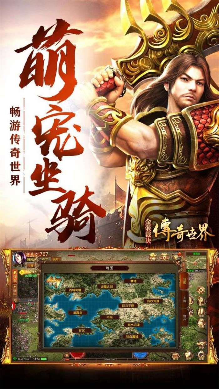 金装裁决（极速版）图5