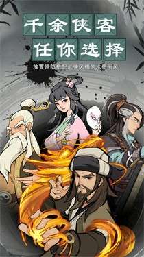 武功来了公测版图5