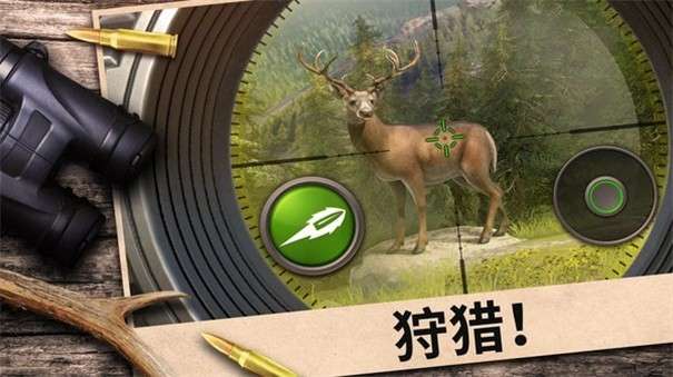 荒岛狩猎图1
