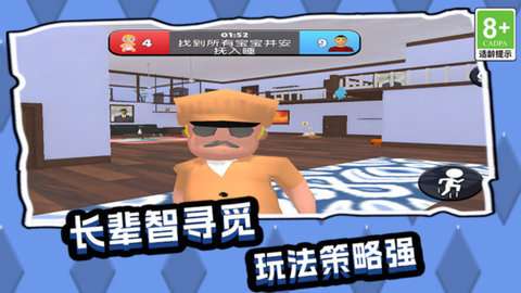我的大冒险图4