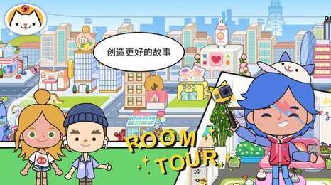 migaworld新衣服图3