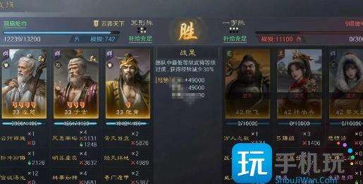 三国谋定天下S8赛季9级地怎么开荒