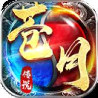 苍月传说