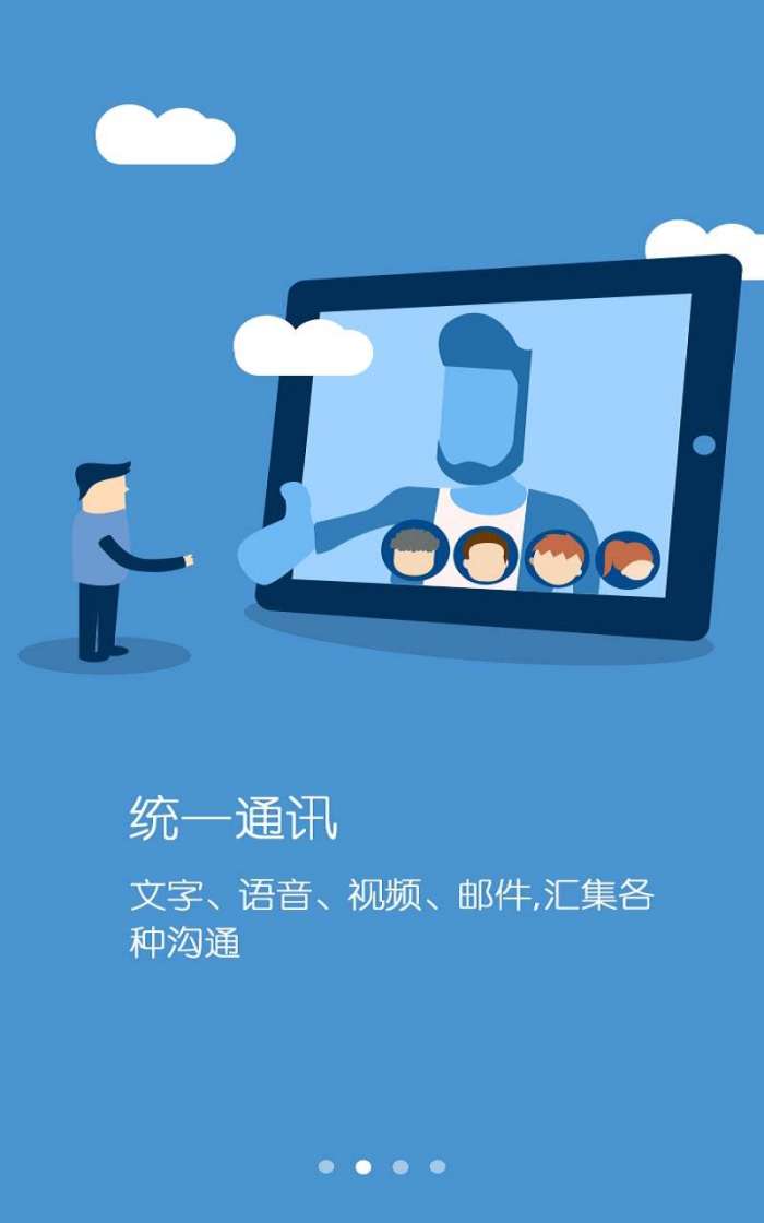 乐工图2