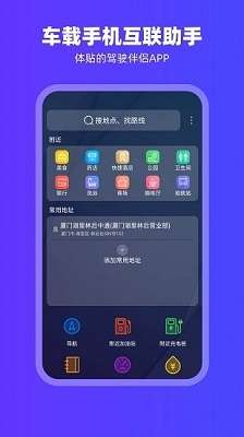 carplay下载图2