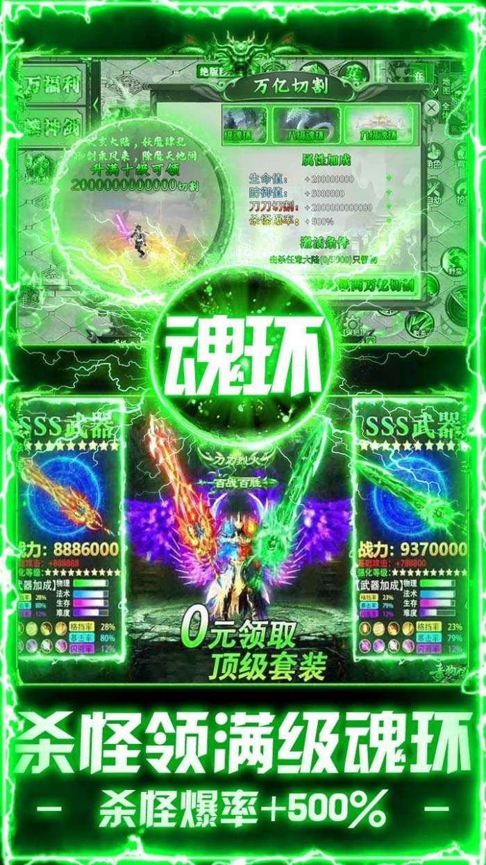 出击吧师兄（百倍爆率打金版）图5