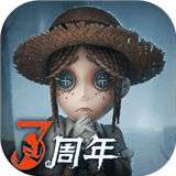 第五人格先行服