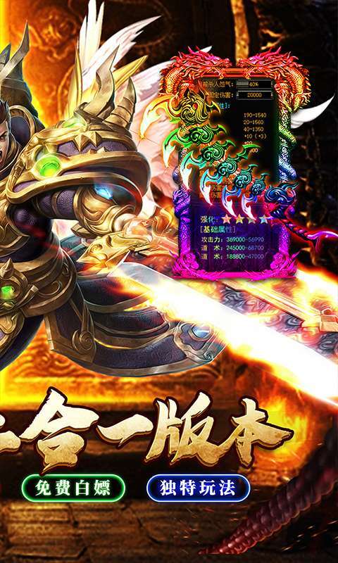 星战帝国(雷霆福利二合一)图2