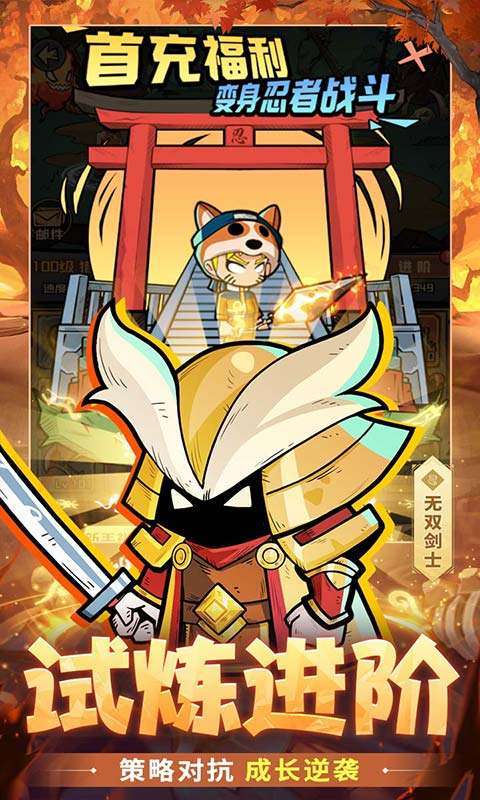 召唤英雄(0.1折代金买断版)图5