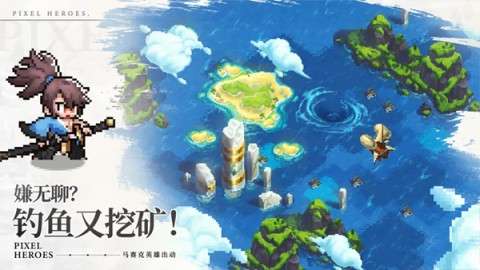 浮空秘境2025最新版图2