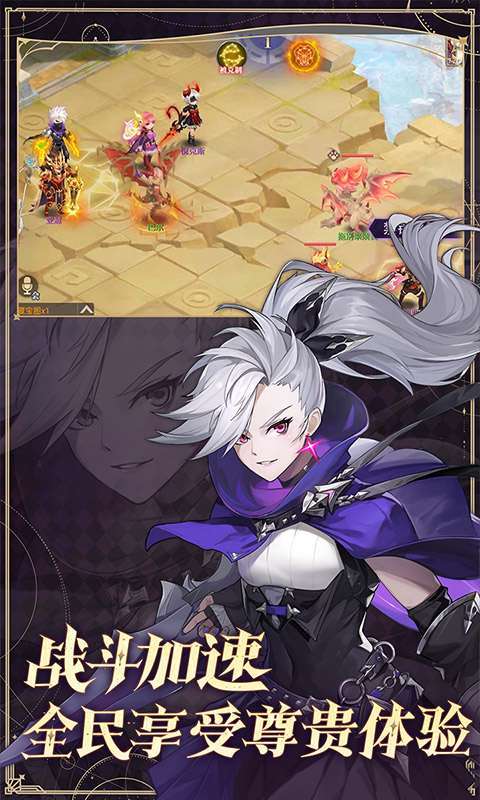 战鼓之翼(0.1折买断版)图4