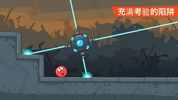 红球闯关图3