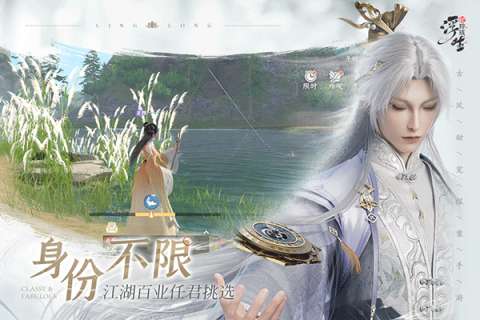 浮生忆玲珑官方版图2