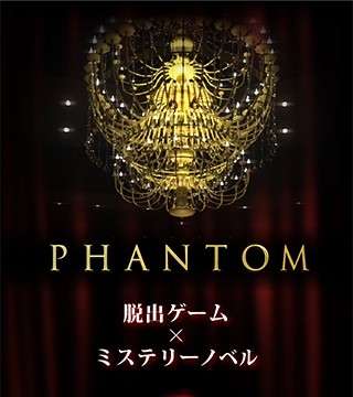 Phantom图1