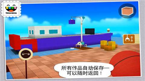 托卡建筑师图2