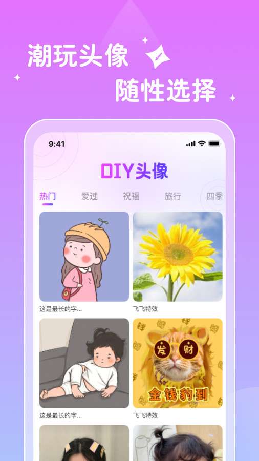 唯他相机图2