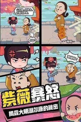 寻宝之旅(送UR30万刷充)图3