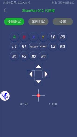 shootingplusv3图3