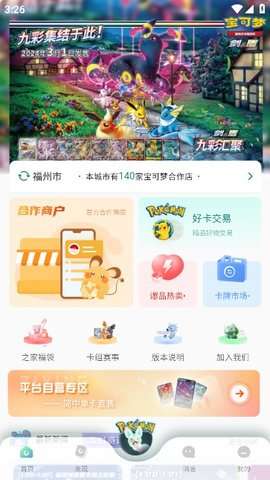 TCG之家图1