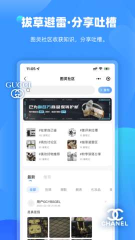图灵鉴定图2