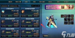 燕云十六声3050怎么调整画面