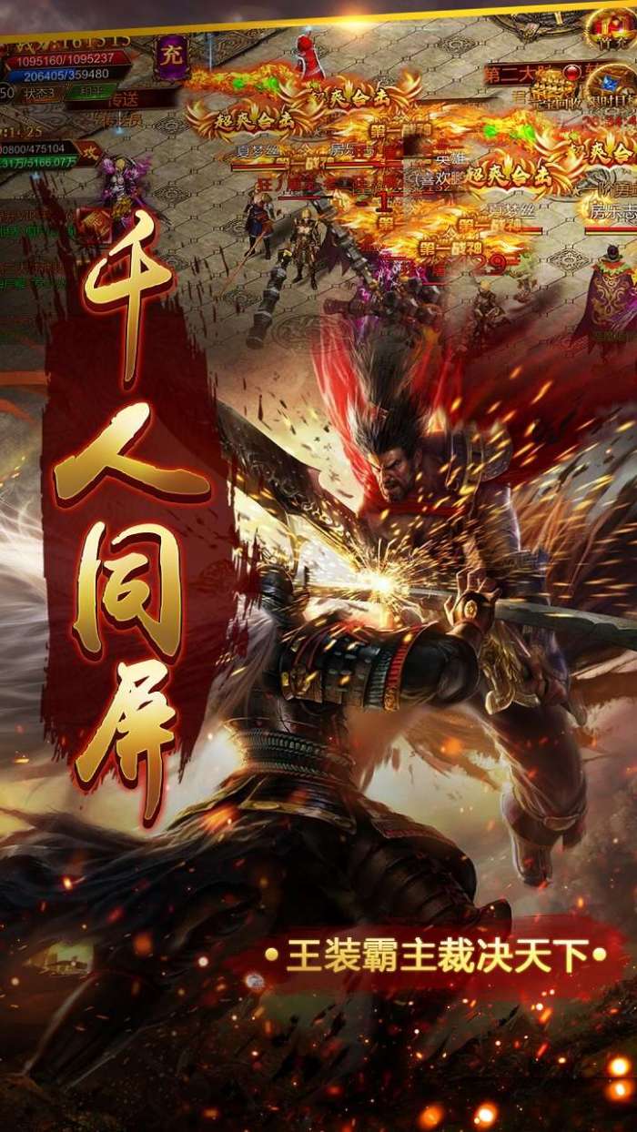 天下策（满V0氪版）图5