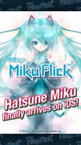 miku flick图2