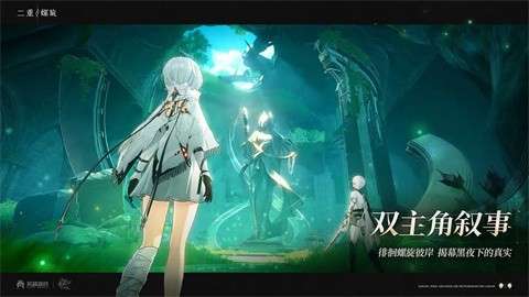 二重螺旋图3