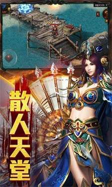 小鱼传奇冰雪三职业图3