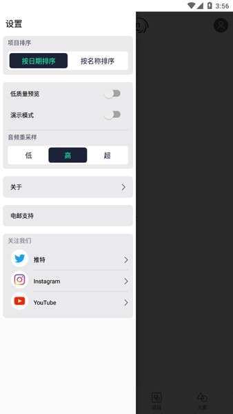 AlightMotion汉化版图1