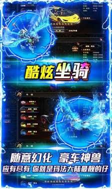 180无畏合击高爆版图3