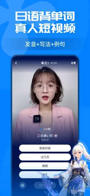 樱花小词app最新版图3