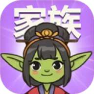 哥布林家族模拟器