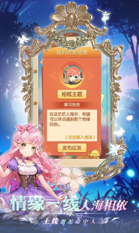 御神决(全场免单)图5
