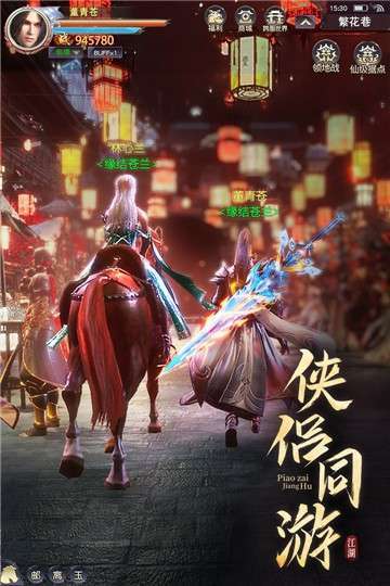 漂在江湖(20倍返利)图4