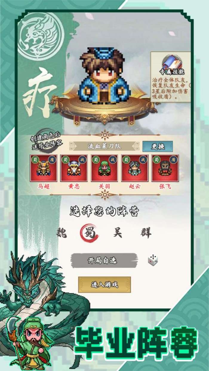 帝国王座（永久0.1折送代币）图3