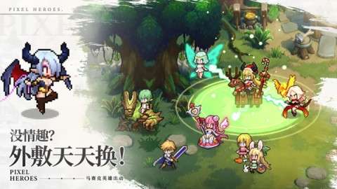 浮空秘境2025最新版图3