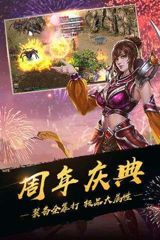 神途霸主图4