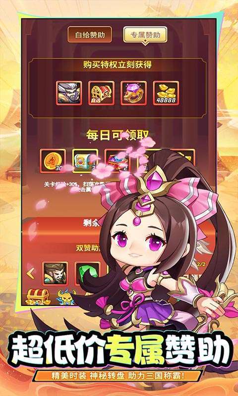 苍月传说(0.05折免费买断版)图4