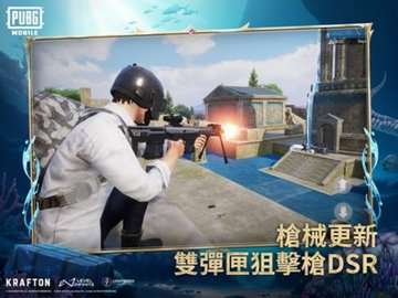 pubg深海秘境图1