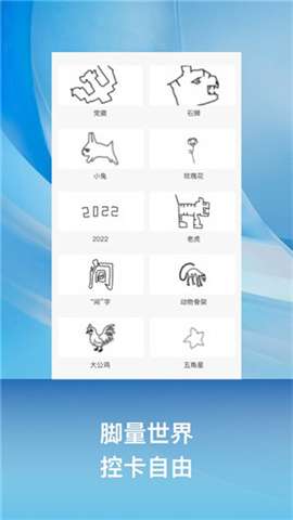 小兔乐跑图2
