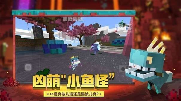 我的世界光影1.12.2图2