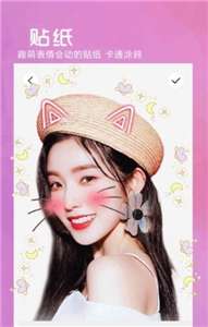 P图美颜相机神器图1