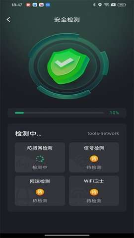 万能WiFi天天有图2