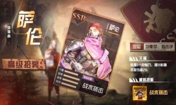 末世生存法则2图1