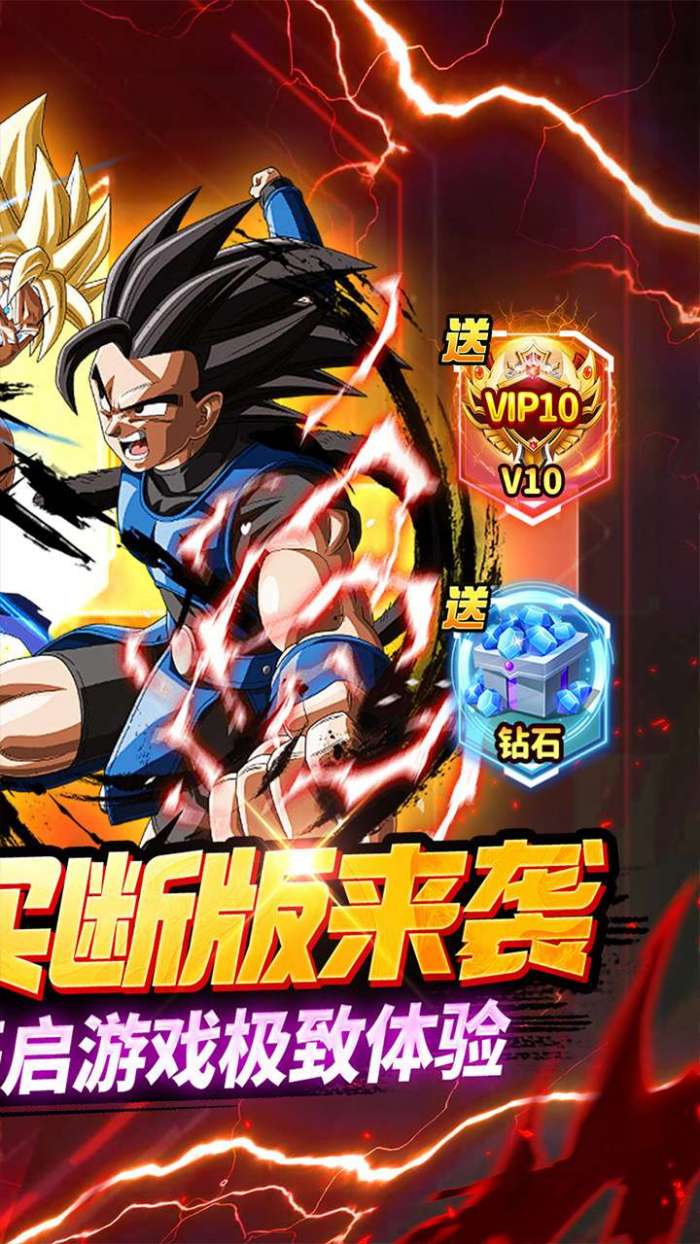 战鼓英雄（龙珠买断专属版）图2