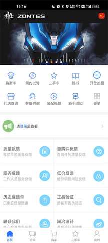 升仕商城图2