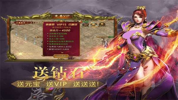 云游传奇最新版图3