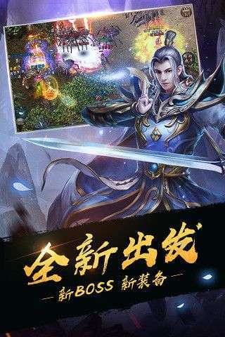 神途霸主图1
