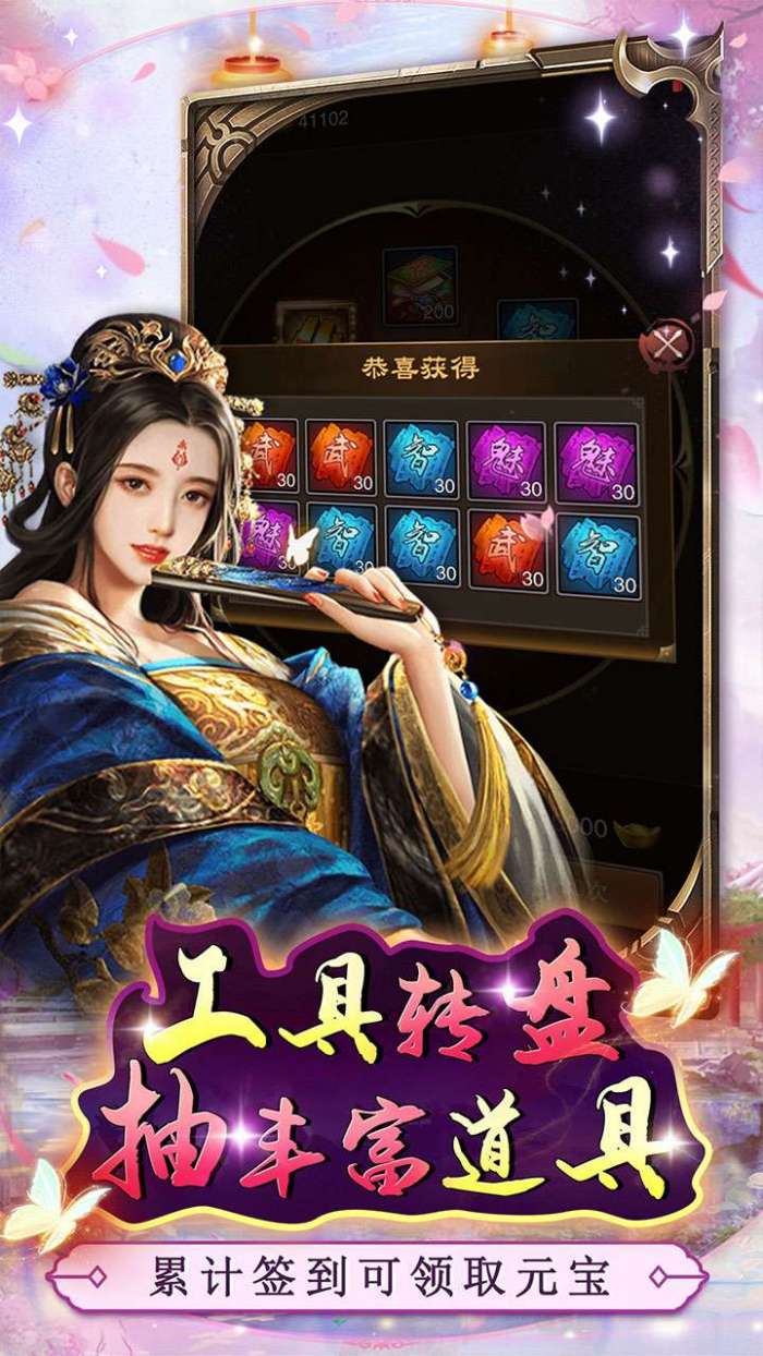 主公别闹（0.05折红颜升官）图3